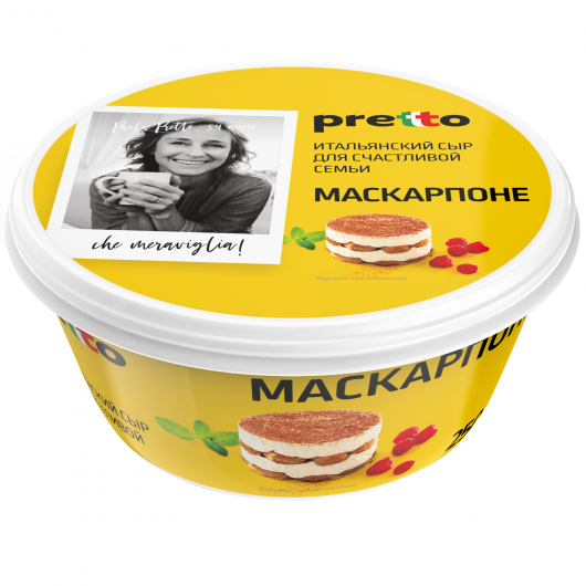 Сыр Умалат Маскарпоне  0,25 кг