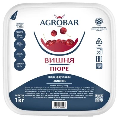 Пюре AGROBAR вишня 1 кг замороженное